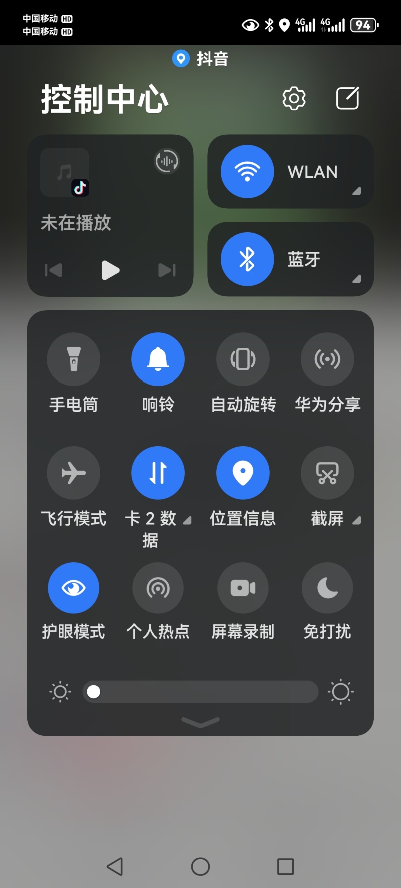 毛豆荚