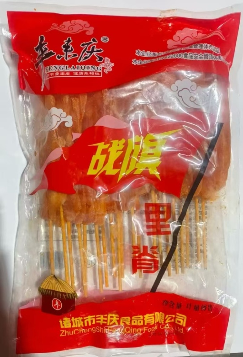 【煮肉片】丰来庆战旗里脊肉片串清真（特价）