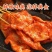 【煮肉片】丰来庆战旗里脊肉片串清真（特价）