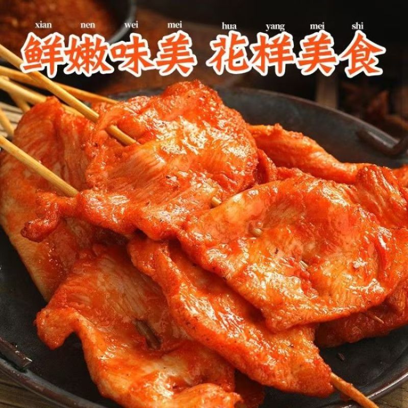 【煮肉片】丰来庆战旗里脊肉片串清真（特价）