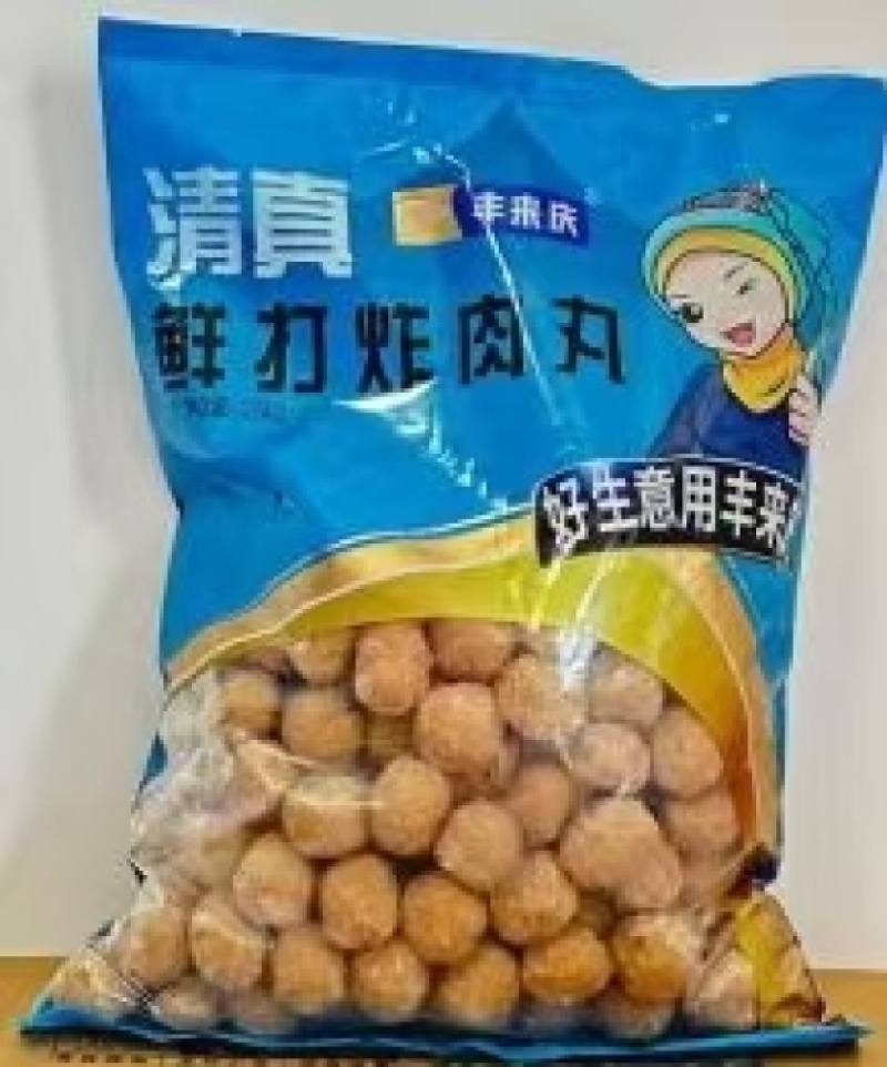 丰来庆鲜打炸肉丸2.5kg清真