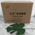 【薯条手卷】友宜客速冻1/4细薯条