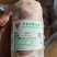 原油牛腰卷