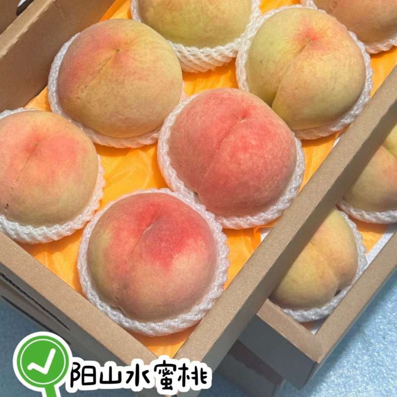 阳山水蜜桃精品礼盒装，30元/件，果型饱满！