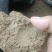 鱼粉