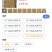 9干大连干贝瑶柱，烘干货，广州实体批发规格价格请看详情页