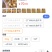 95干大连干贝瑶柱，烘干，广州实体批发规格价格请看详情页