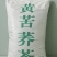 苦荞茶，黄苦荞茶黑苦荞茶饭店餐饮酒店茶叶店农贸市场