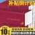 【10包特价清仓处理】原木抽纸纸巾批发整箱家用车用餐巾小
