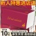 【10包特价清仓处理】原木抽纸纸巾批发整箱家用车用餐巾小