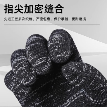 劳保手套棉纱线加厚耐磨防滑工作工地车间干活家务用手套厂家