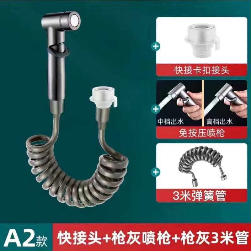 阳台喷枪快接洗衣机水龙头延伸器加长可伸缩延长管喷枪卫生间