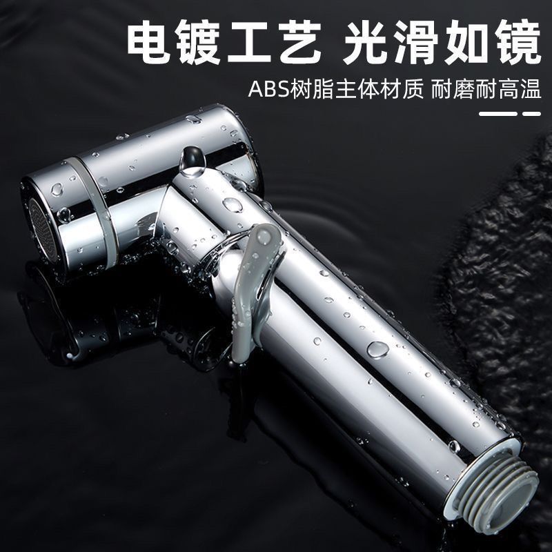 阳台喷枪快接洗衣机水龙头延伸器加长可伸缩延长管喷枪卫生间