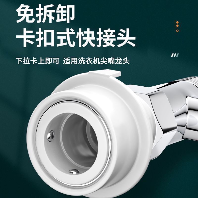 阳台喷枪快接洗衣机水龙头延伸器加长可伸缩延长管喷枪卫生间