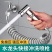 阳台喷枪快接洗衣机水龙头延伸器加长可伸缩延长管喷枪卫生间