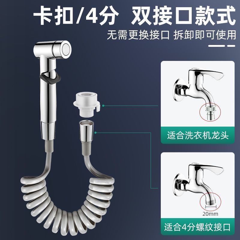 阳台喷枪快接洗衣机水龙头延伸器加长可伸缩延长管喷枪卫生间
