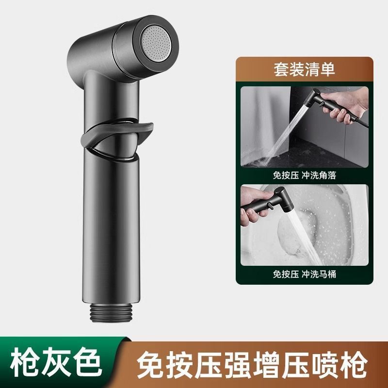 阳台喷枪快接洗衣机水龙头延伸器加长可伸缩延长管喷枪卫生间