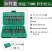 50件套电动螺丝批强磁套装三角米字十字六角多功能螺丝批异