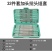 50件套电动螺丝批强磁套装三角米字十字六角多功能螺丝批异