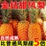 正宗金钻凤梨新鲜现摘云南应季水果孕妇凤梨