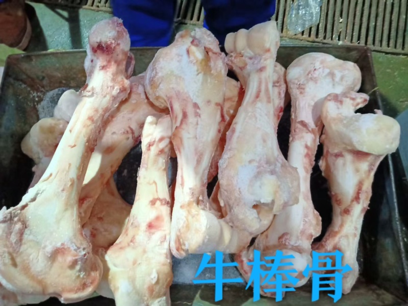 牛棒骨，25公斤一袋，国产货，工厂直发。