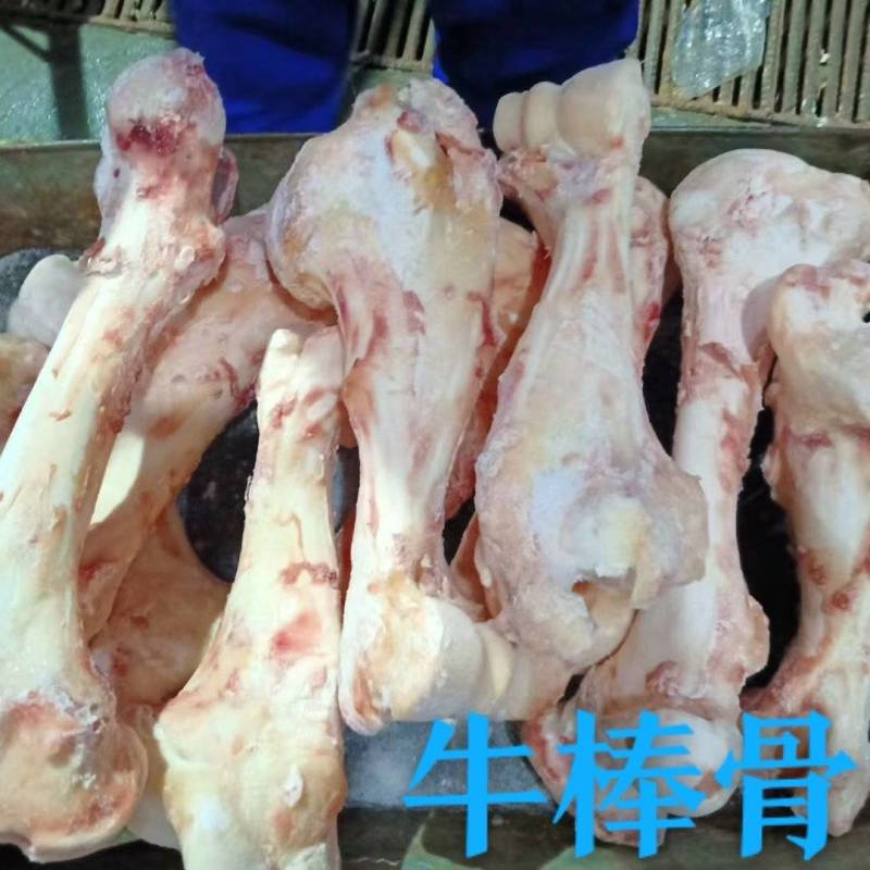 牛棒骨，25公斤一袋，国产货，工厂直发。