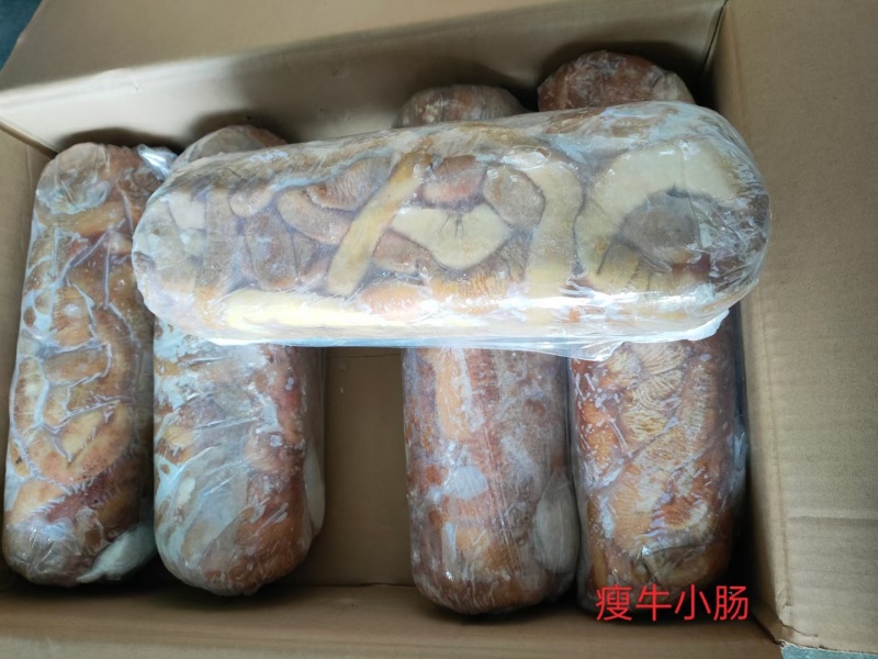 瘦牛小肠，20公斤一件。