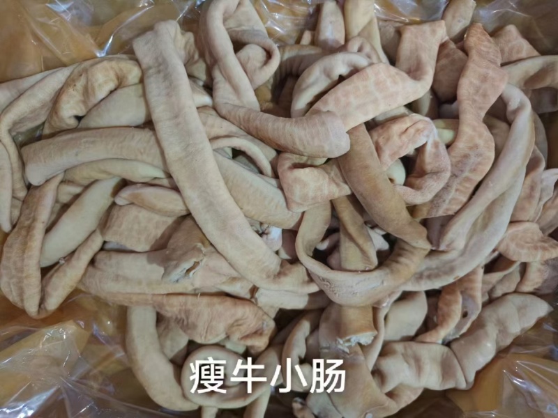 瘦牛小肠，20公斤一件。