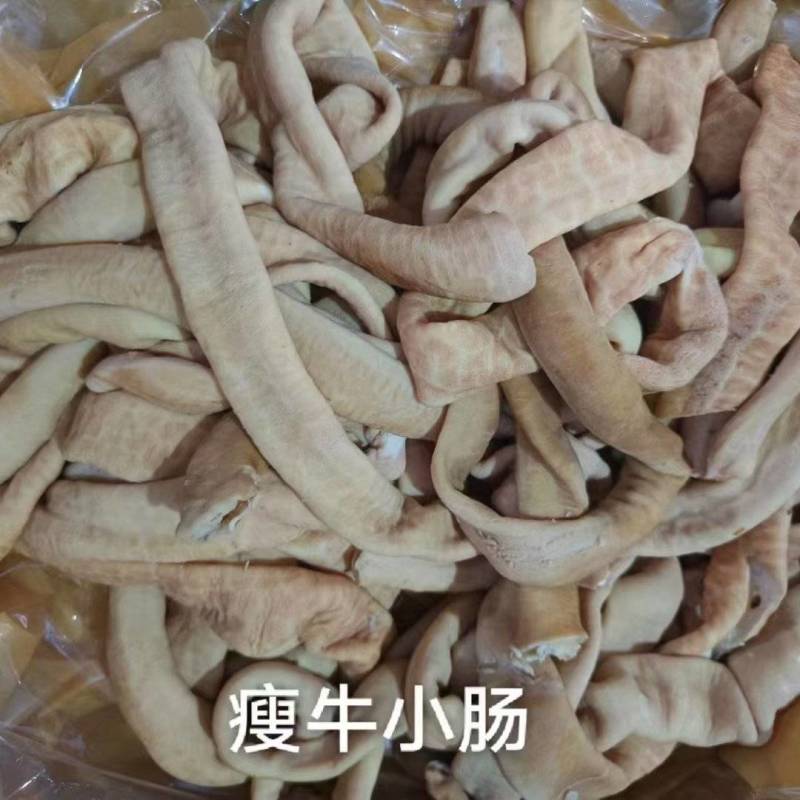 瘦牛小肠，20公斤一件。