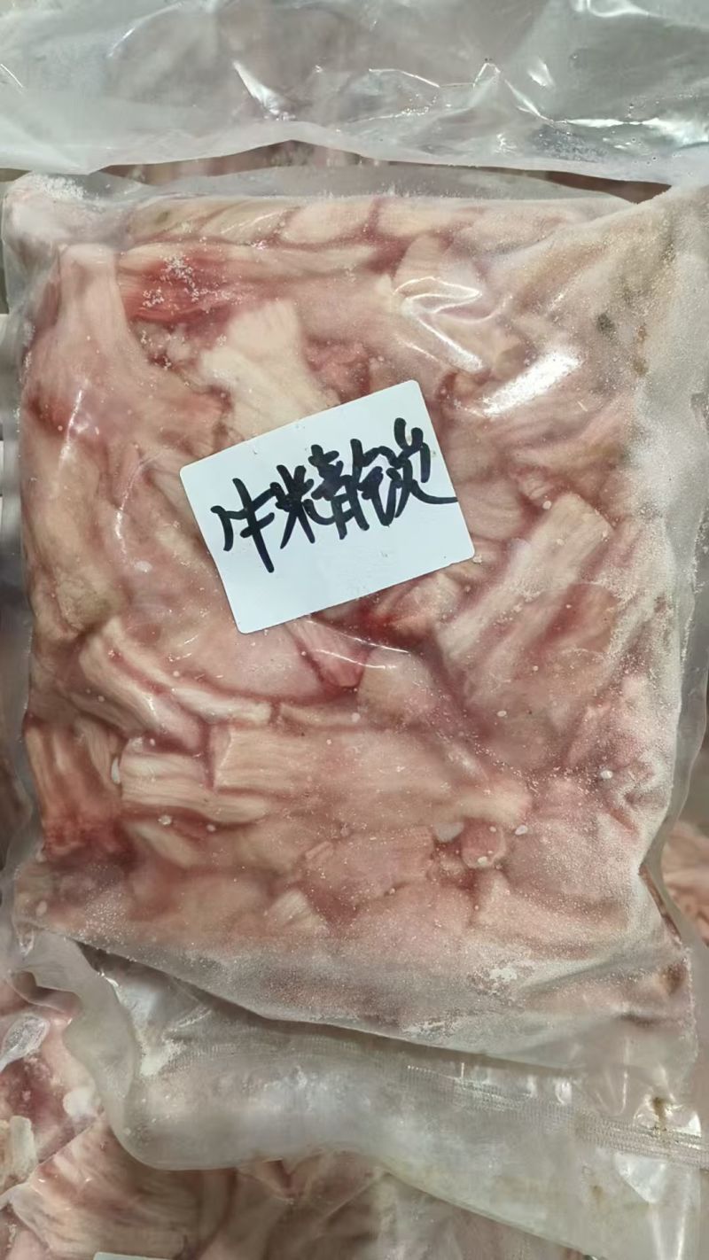 牛精索，20公斤一件。国产好货源。