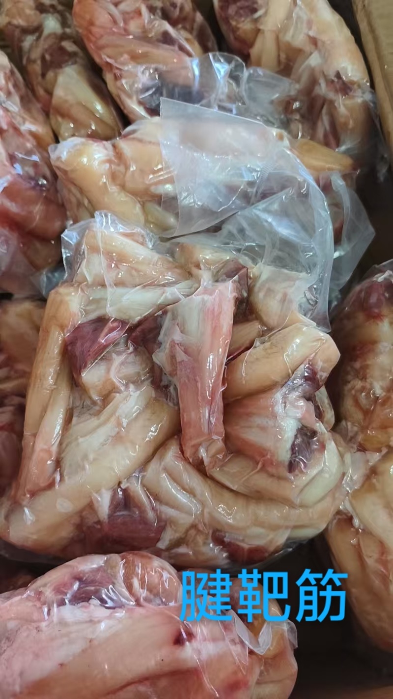 腱巴筋，腱拔筋，腱扒筋，工厂直发。源头好货源。