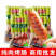 【肠类】鑫泓泽黑椒肉粒多纯肉肠（蛋白肠衣）