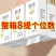 8提悬挂式抽纸一整箱厕所卫生纸宿舍学生底部抽纸巾实惠清洁