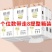 8提悬挂式抽纸一整箱厕所卫生纸宿舍学生底部抽纸巾实惠清洁