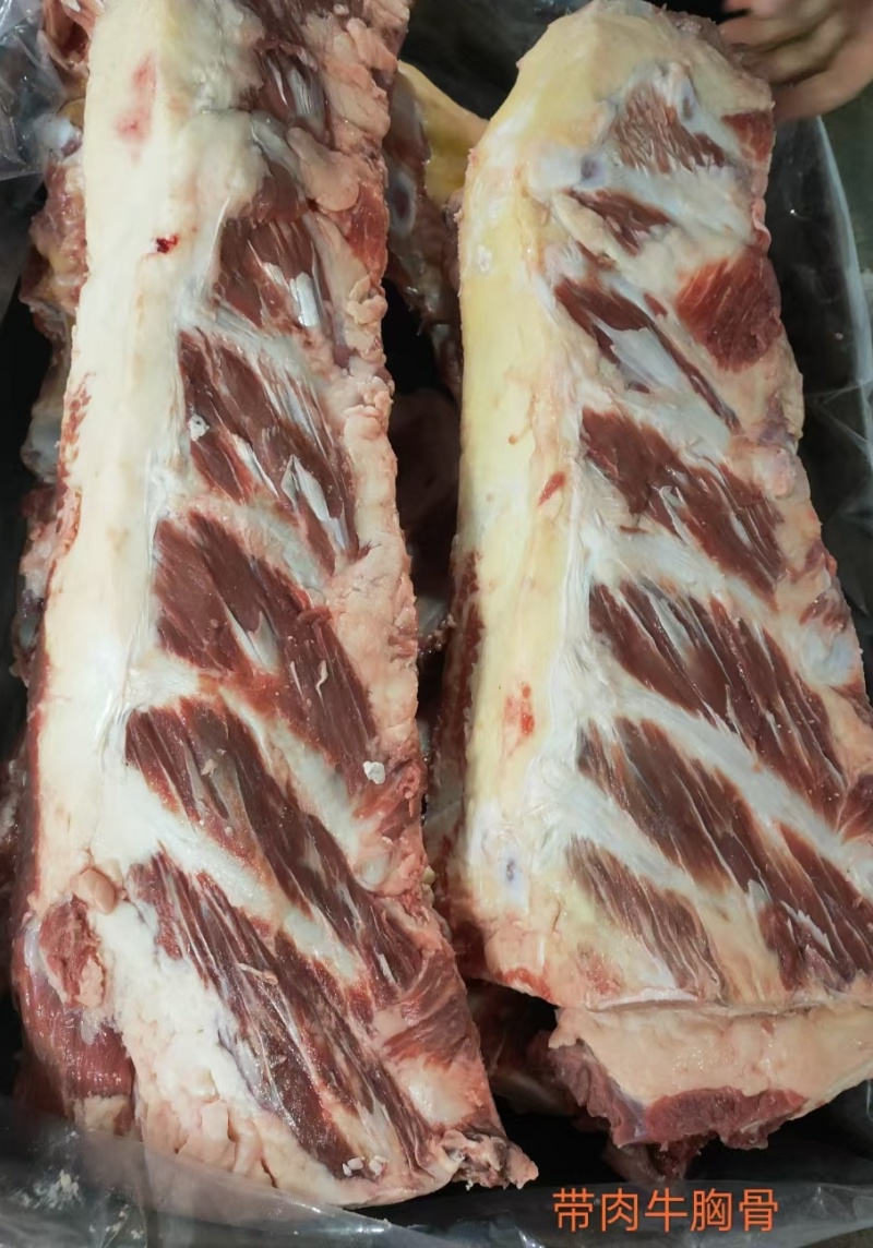 带肉牛胸骨，25公斤一件，工厂直发。