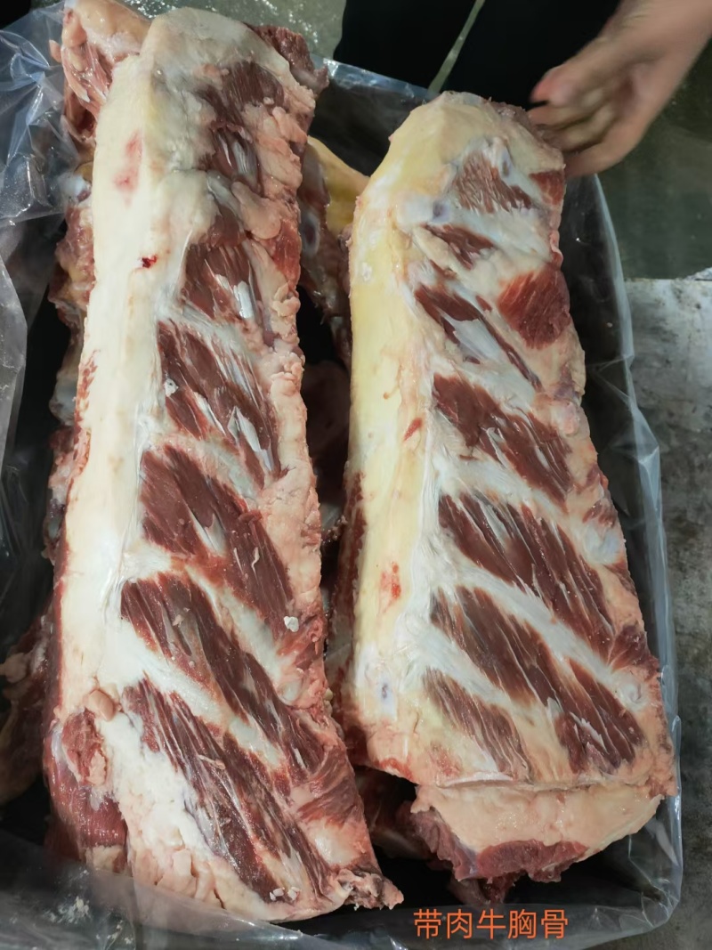 带肉牛胸骨，25公斤一件，工厂直发。