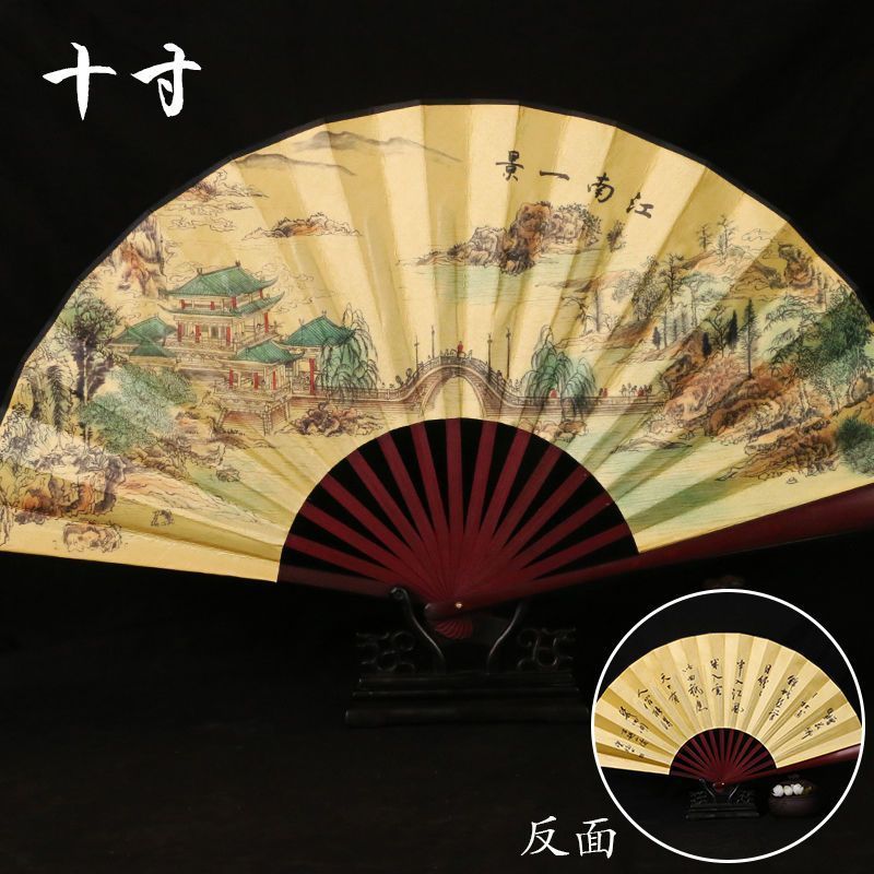 折扇古风中国风扇子绢布扇随身携带折叠式扇子学校商场摆地摊