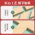 T字之谜四巧板t字字谜儿童智力拼图彩色字谜拼板幼儿园学生