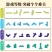 T字之谜四巧板t字字谜儿童智力拼图彩色字谜拼板幼儿园学生