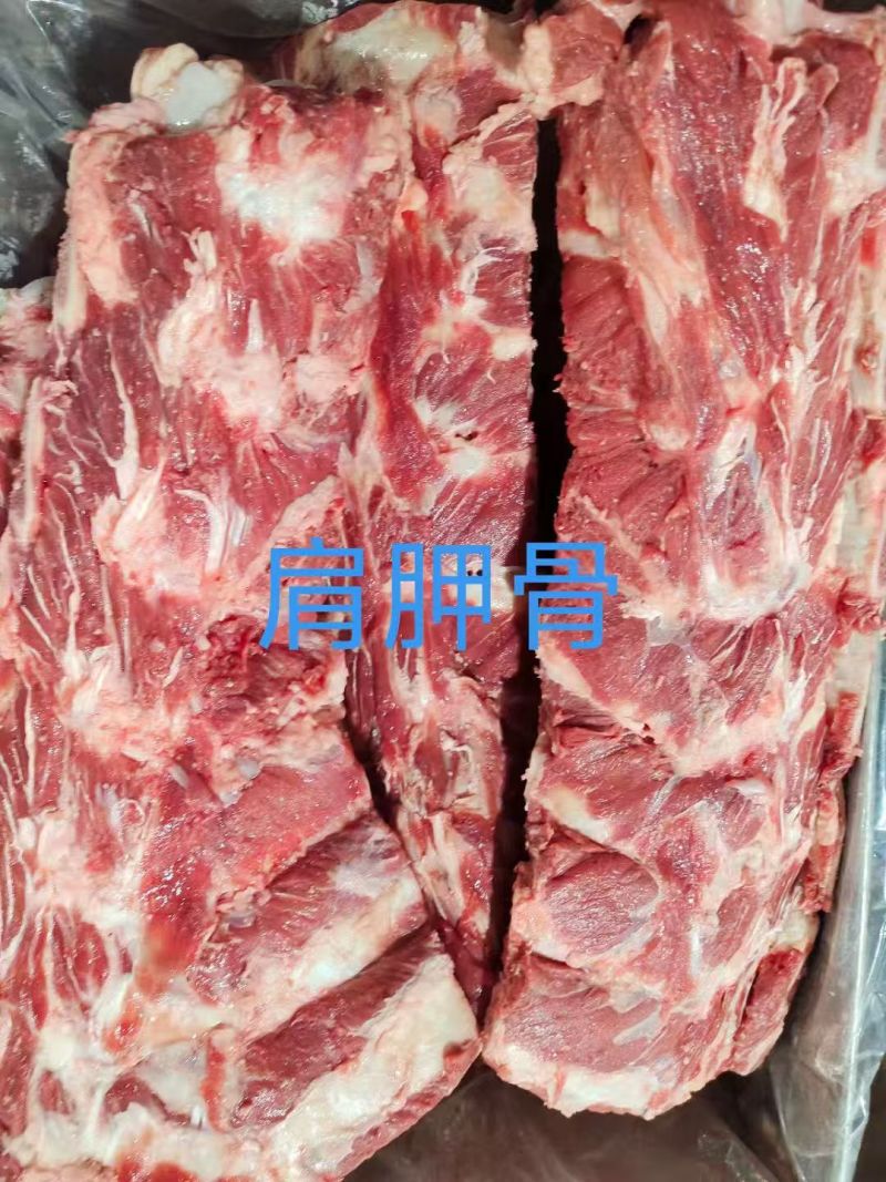肩胛骨，25公斤一件，国产好货源。工厂直发。