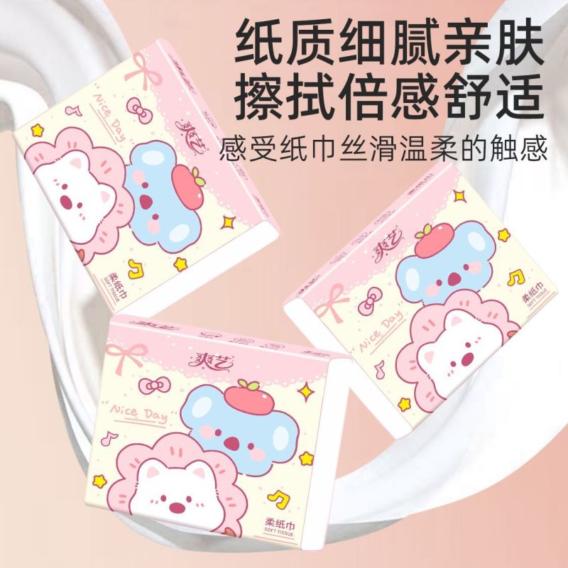 原木彩色印花方巾抽纸便携纸巾手帕餐巾纸商用擦手纸卫生纸面
