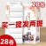 **清仓卷纸卫生纸学生宿舍家庭实惠小卷纸厕纸车用手纸14