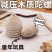 传统老式陀螺儿童老人健身用回忆木质抽打青少年带鞭绳子木头