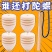 传统老式陀螺儿童老人健身用回忆木质抽打青少年带鞭绳子木头