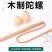 传统老式陀螺儿童老人健身用回忆木质抽打青少年带鞭绳子木头