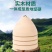 传统老式陀螺儿童老人健身用回忆木质抽打青少年带鞭绳子木头