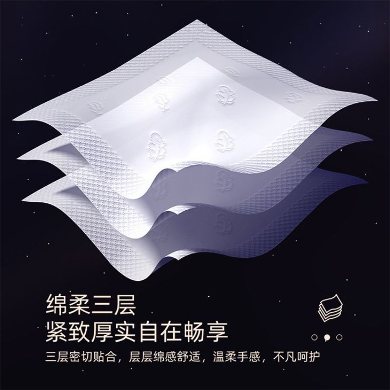 植护纸巾无香车载旅行外出便携卫生纸手帕纸3层加厚纸巾小包