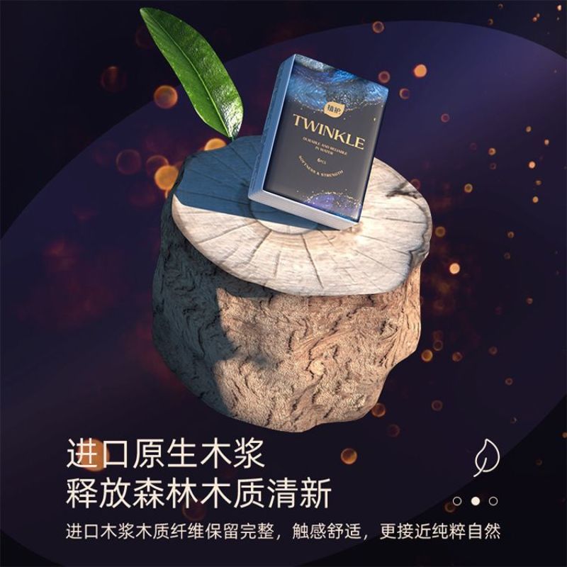 植护纸巾无香车载旅行外出便携卫生纸手帕纸3层加厚纸巾小包