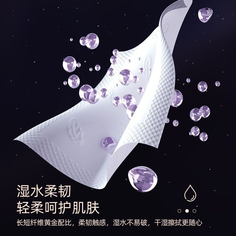 植护纸巾无香车载旅行外出便携卫生纸手帕纸3层加厚纸巾小包