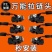 新款多功能拉链头坏拉链救星修复神器箱包外套衣服鞋靴家用